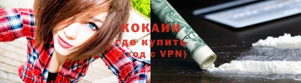 мефедрон VHQ Бугульма