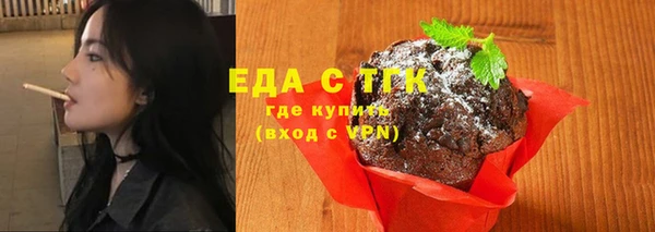 прущая мука Бородино