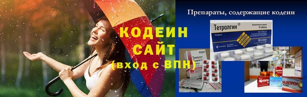 mdma Осинники