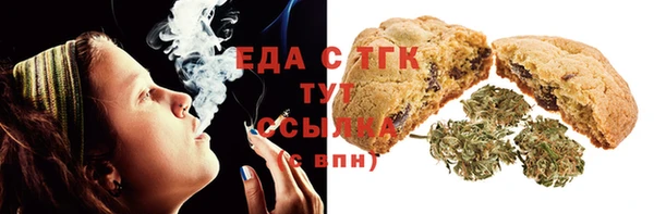 mdma Осинники
