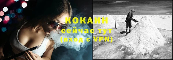 mdma Осинники