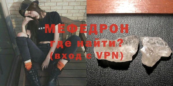 эйфоретик Бронницы