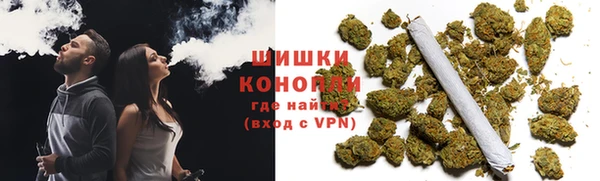 метамфетамин Няндома