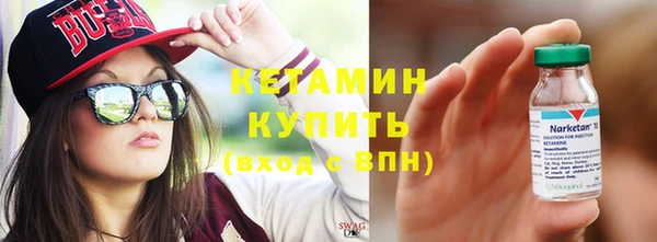 эйфоретик Бронницы