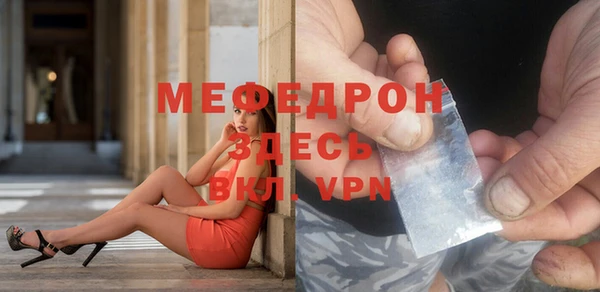 эйфоретик Бронницы