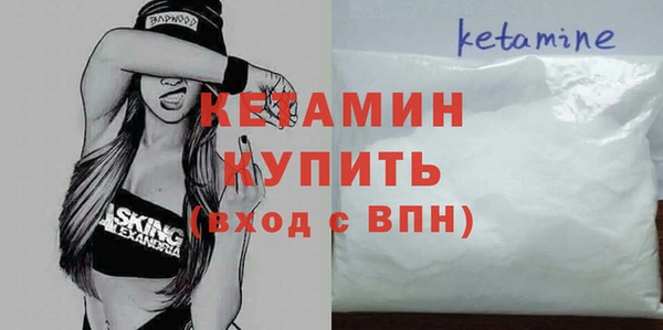 мефедрон VHQ Бугульма