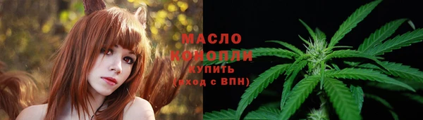 эйфоретик Бронницы