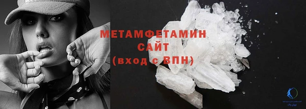 mdma Осинники