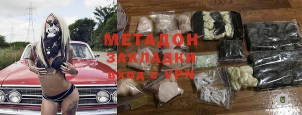мефедрон VHQ Бугульма
