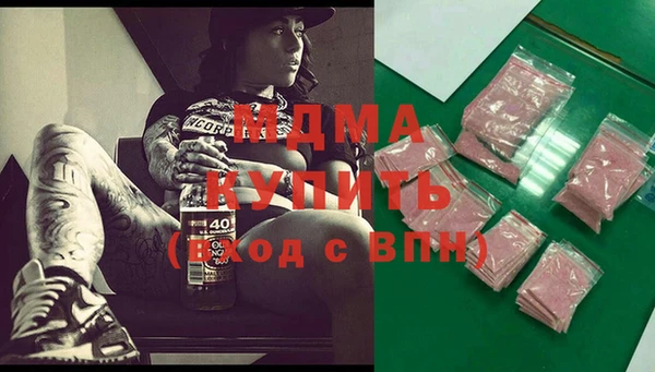 эйфоретик Бронницы