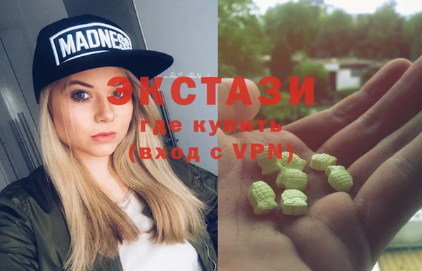 метамфетамин Няндома