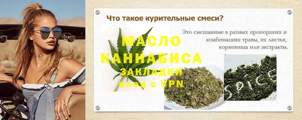 дурь Осташков