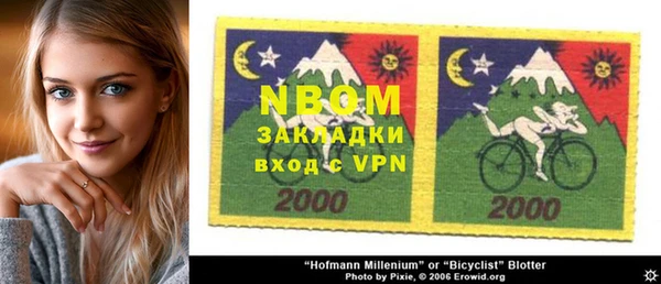мефедрон VHQ Бугульма