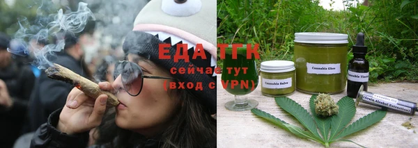 мефедрон VHQ Бугульма