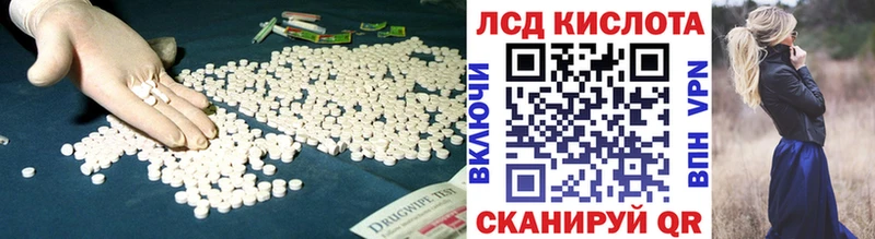 LSD-25 экстази ecstasy  Новодвинск 