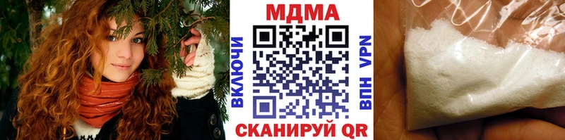 kraken ТОР  хочу   Новодвинск  МДМА Molly 