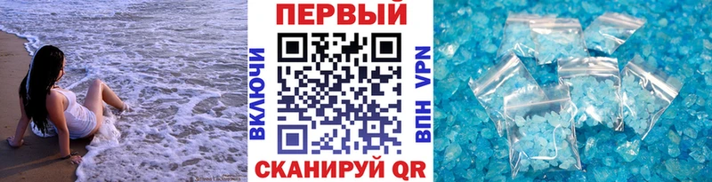 Первитин мет  блэк спрут ССЫЛКА  Новодвинск  цена  