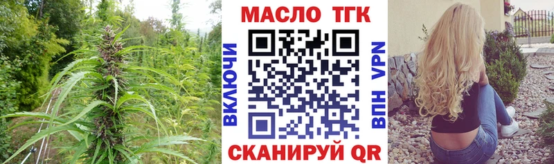 блэк спрут ссылка  Новодвинск  Дистиллят ТГК концентрат 